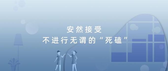别再死磕