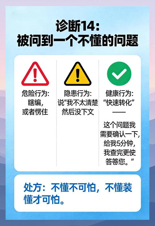 真遇上事了，三个步骤稳妥应对