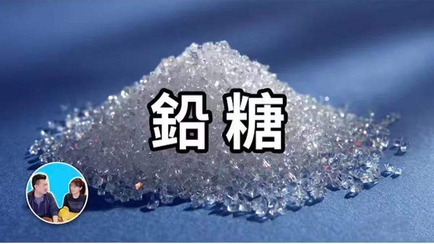 一个常被忽略的暗面：铅