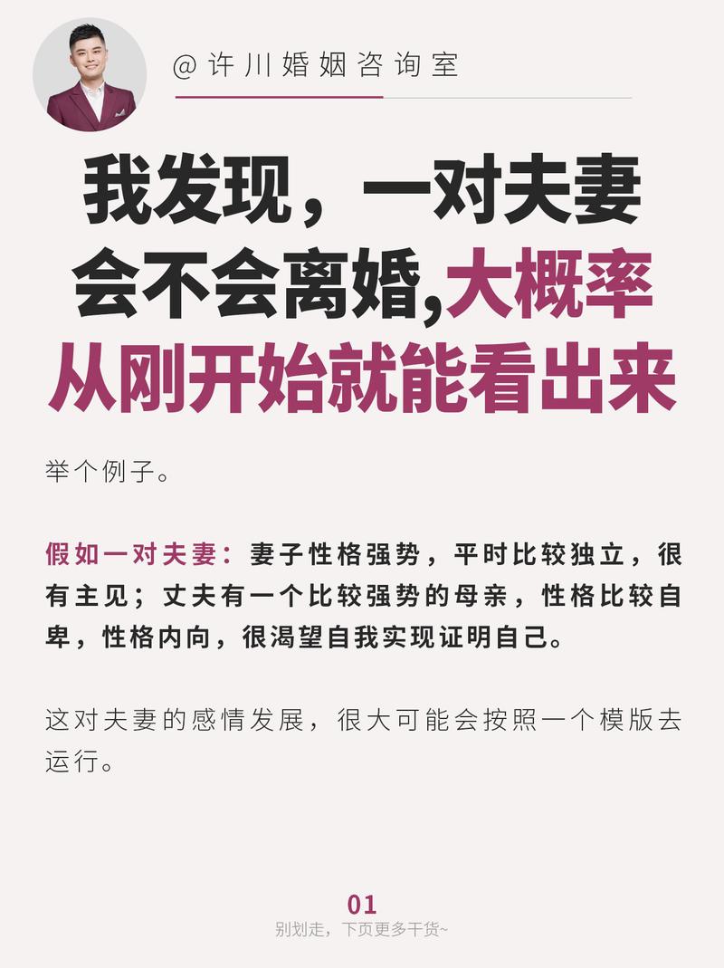 你不是一个人:那些撑到变形的夫妻