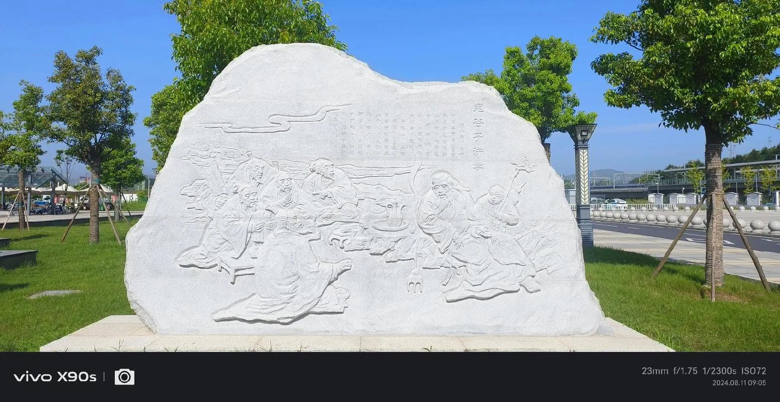 南漳荆山楚文化筚路蓝缕主题雕塑