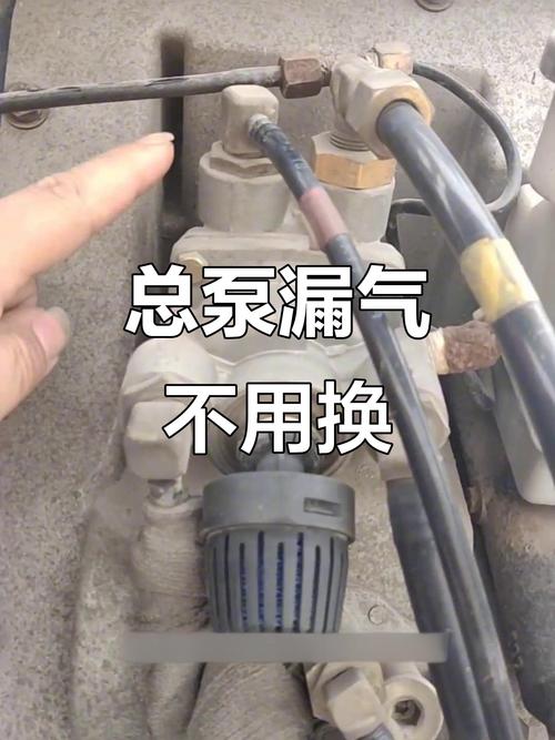 这些情况，别被骗换总泵