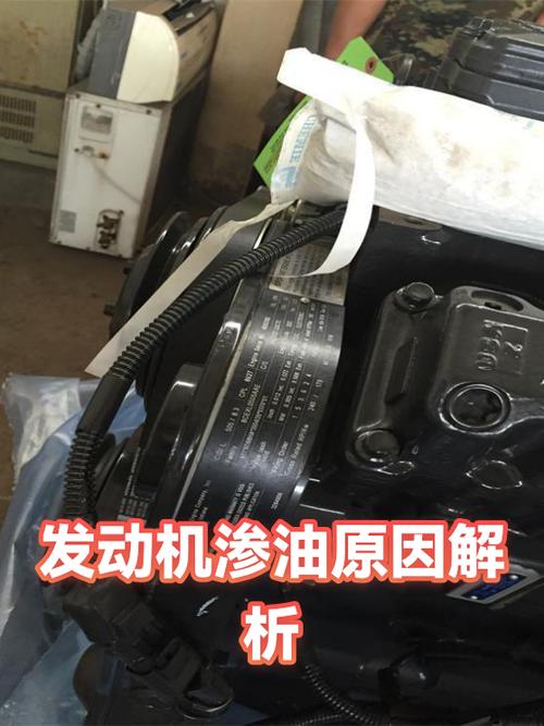 平尺测量变形汽车气门室盖缝隙实拍