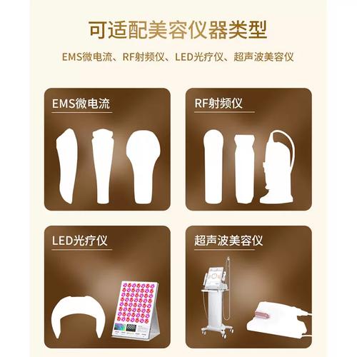 家用射频美容仪搭配专用凝胶使用图
