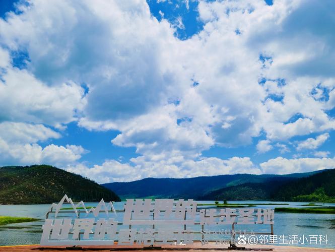 香格里拉普达措国家公园属都湖湖边木栈道