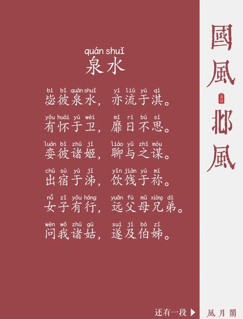 泉水岌岌可危:我们欠大地一笔水账