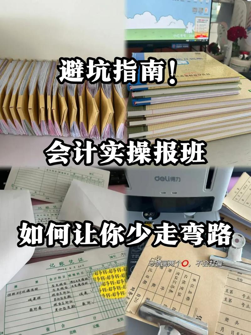 四、实操避坑，这些经验能让你少走弯路
