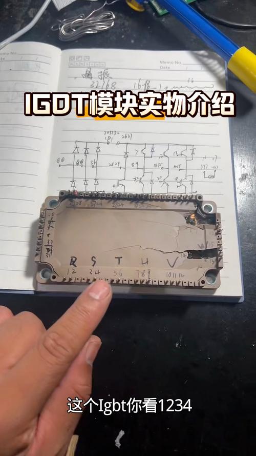高频淬火机内部IGBT模块真伪对比
