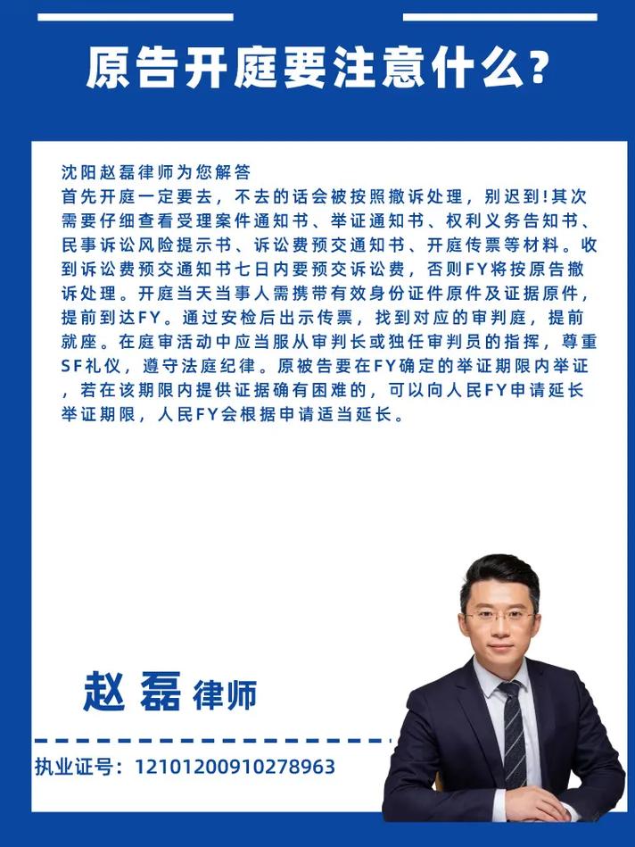 找经济犯罪辩护律师，到底要看什么？