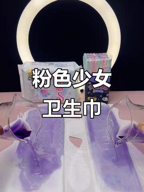 妈妈给女儿准备的初潮小包 卫生巾彩色包装