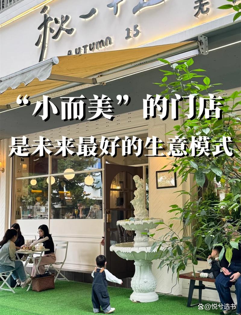 那些小而美的厂家,反而更靠谱?