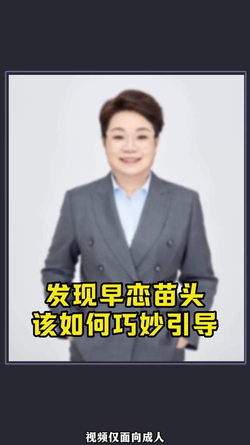 发现苗头之后该怎么办