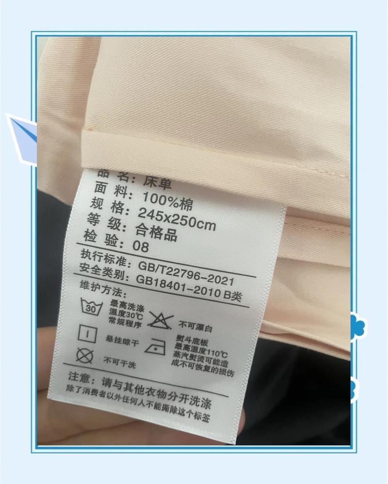 手摸衣服面料成分标辨别熨烫耐温场景