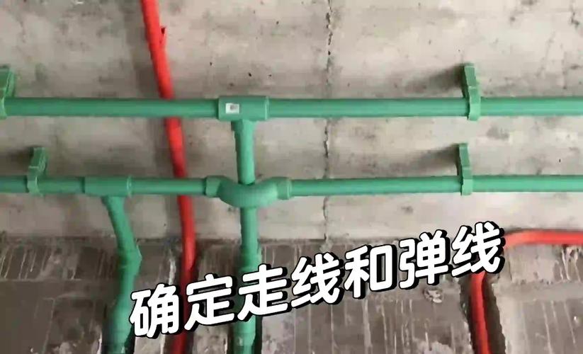 家装PPR水管冷热水管分色对比实拍