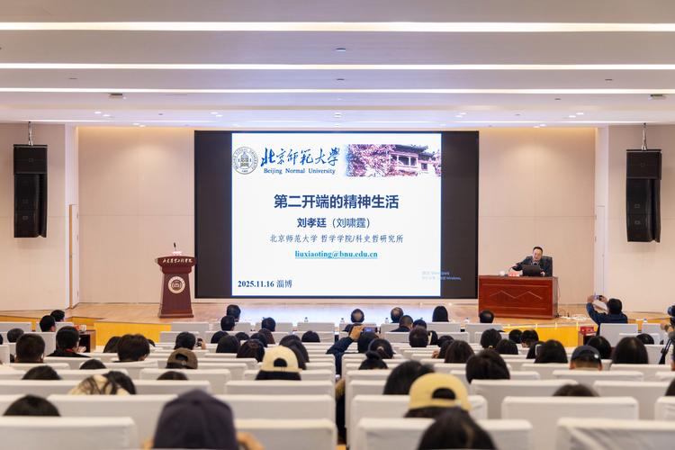 学术交流活动失败项目分享PPT实拍