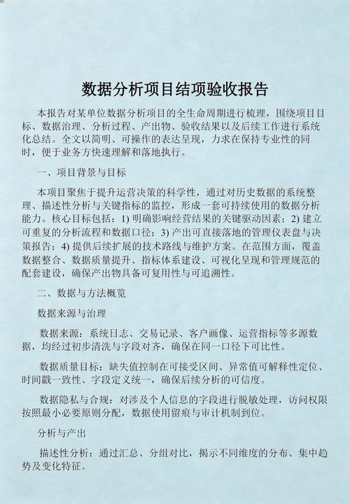 企业实体信息多源不对齐示意图
