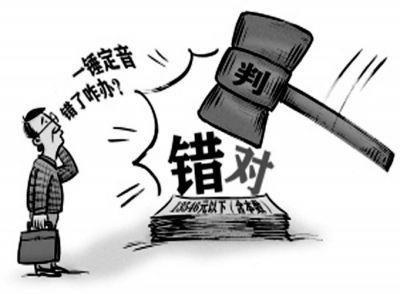 一裁终局不服,翻盘路有多窄?