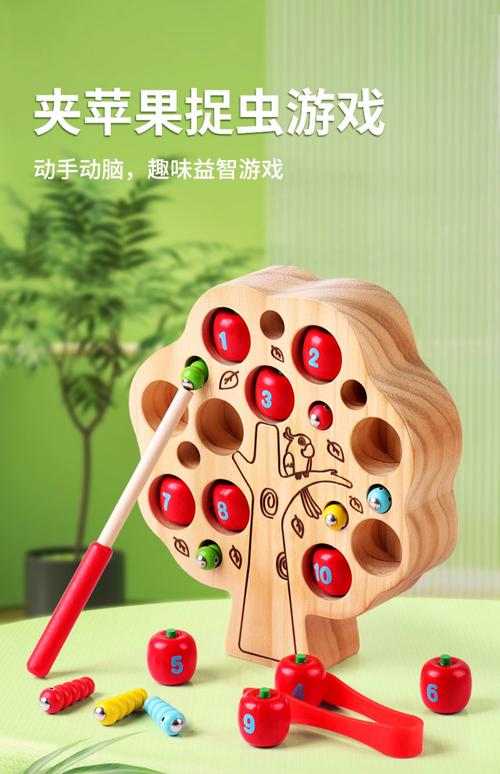 4-6个月宝宝精细动作够取玩具练习图