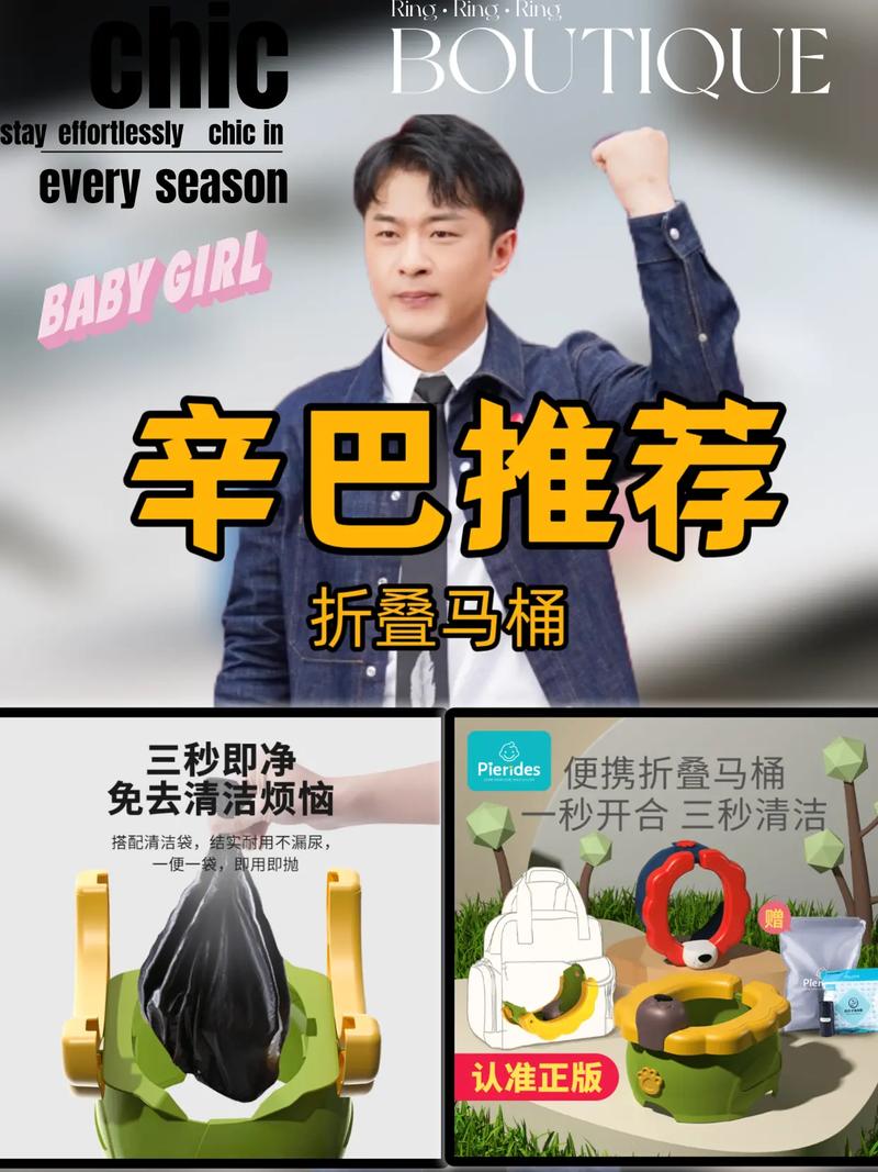 外出便携儿童如厕用品集合
