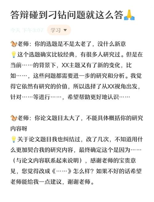 Q&A：你关心的那些刁钻问题