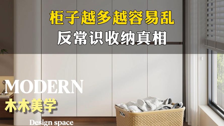 独立收纳还有个容易被忽略的好处