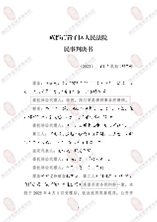 房地产合同违约金和定金条款争议判决书