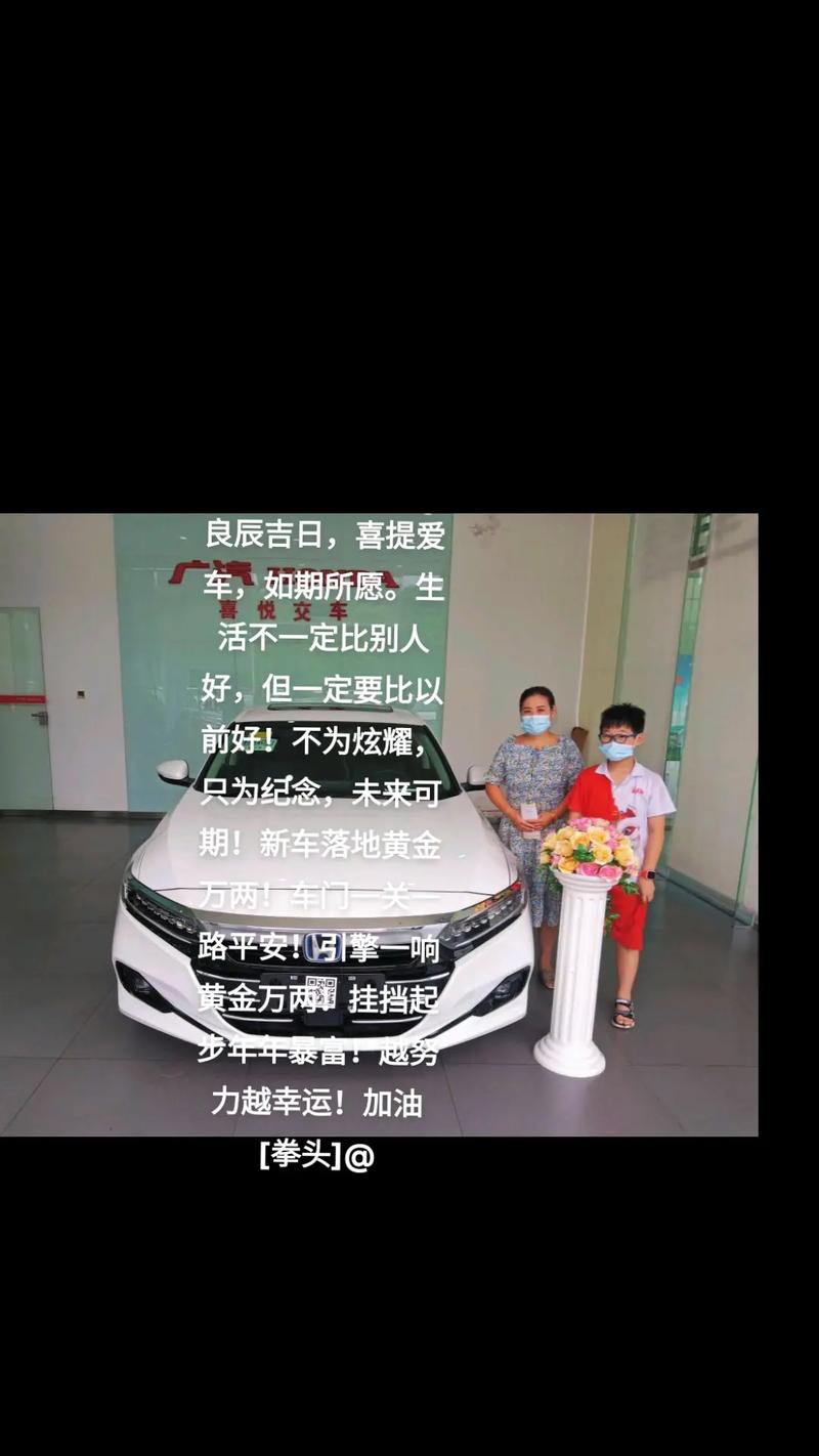 装复完别交车，这两步一定要做