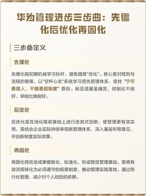 把优化成果固化,别让经验跟着人走