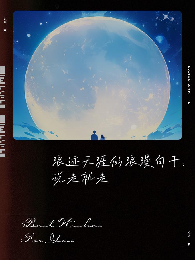 流水线上的浪漫宣言