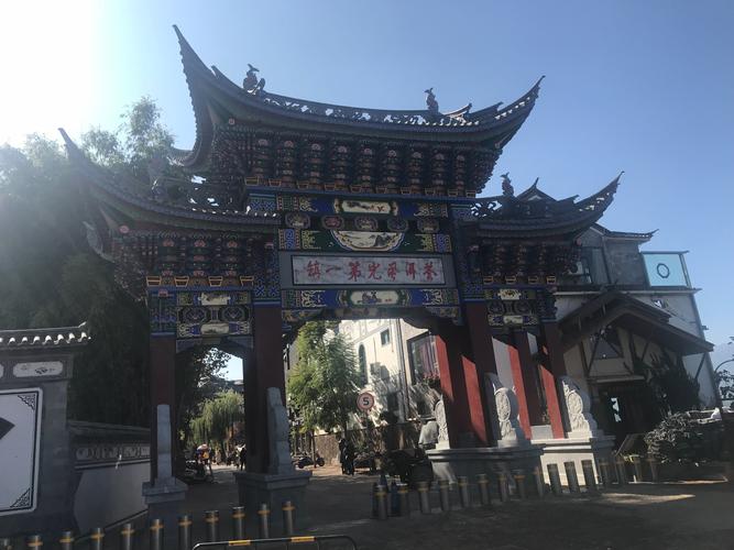 双廊古镇入口牌坊