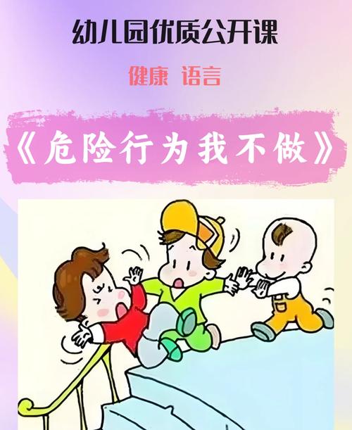 那些被误读的「安全本能」