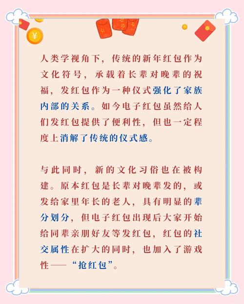 五、关于红包袱的离谱传言,你听过几个?