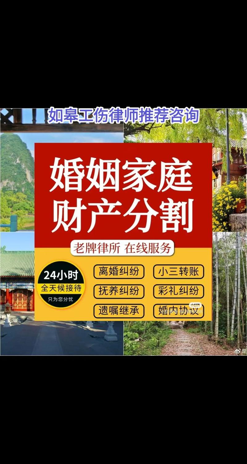 婚姻家庭法婚前房产分割法律咨询场景