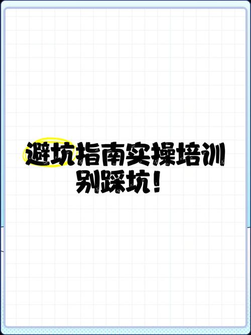 实操建议:别踩我的坑