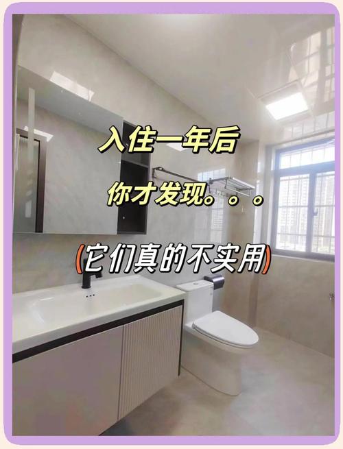 空间适配与入住常见问题