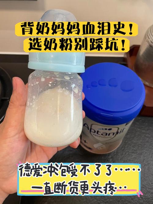 背奶路上那些坑,别再踩了