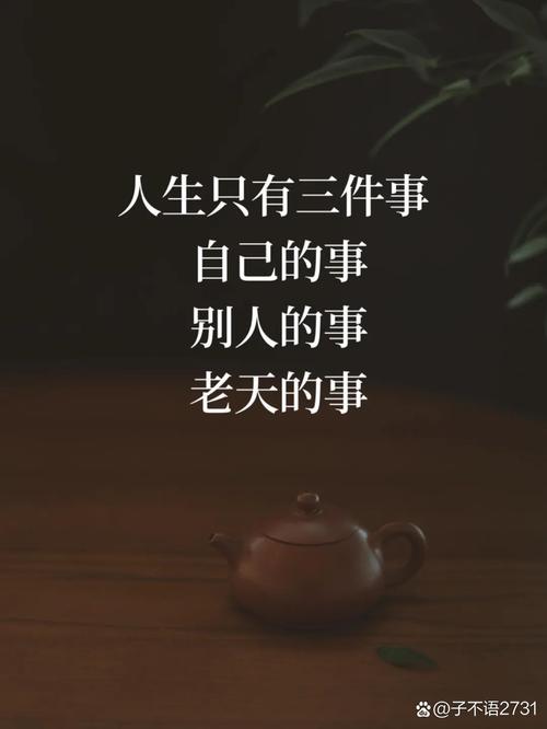 真碰到事，做好这三步就不会错