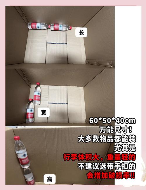 箱子怎么装才稳,才省力