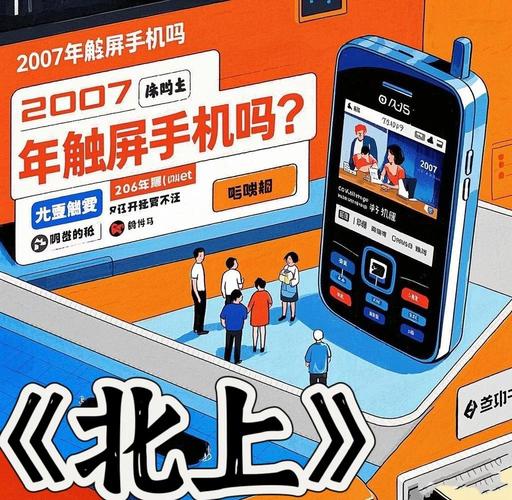 那些年，我们追过的‘黑科技’