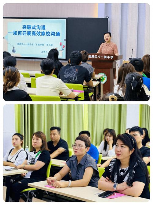 家长在暑期学校咨询会上认真对比资料