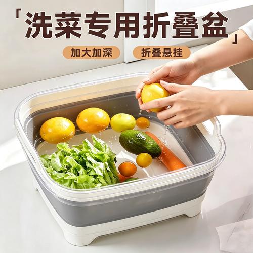 厨房橱柜缝隙可折叠沥水洗菜篮