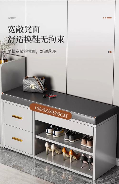 带透气孔的翻斗换鞋凳内部结构图