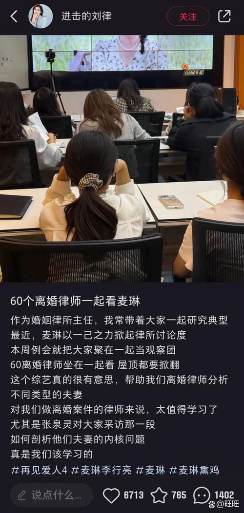 武汉离婚案件律师团队案例研讨现场