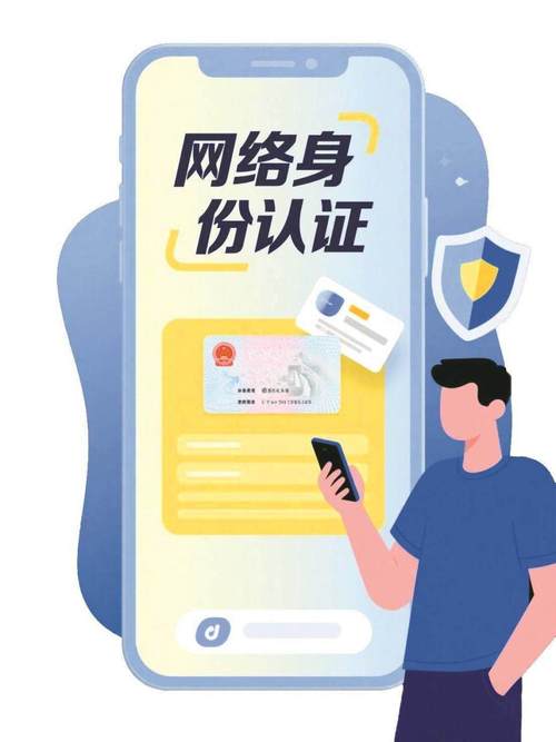网络信息查证权威信源选择场景图