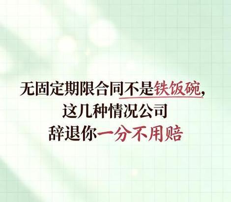 没写进合同的收费，你一分钱都不用多掏