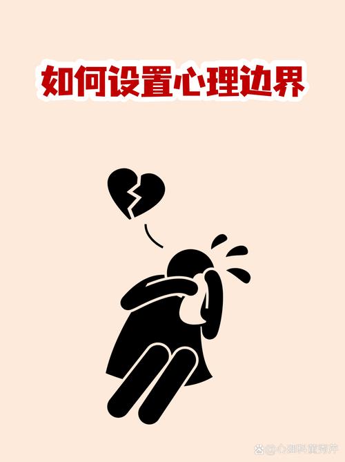 它的边界,你得提前清楚