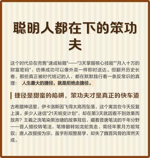 真会点检的人,都有自己的笨办法