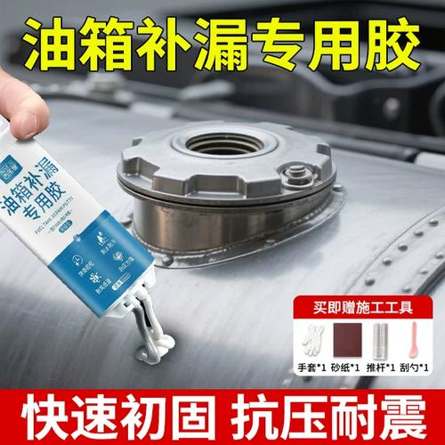汽车暖风水箱接口老化密封胶实拍