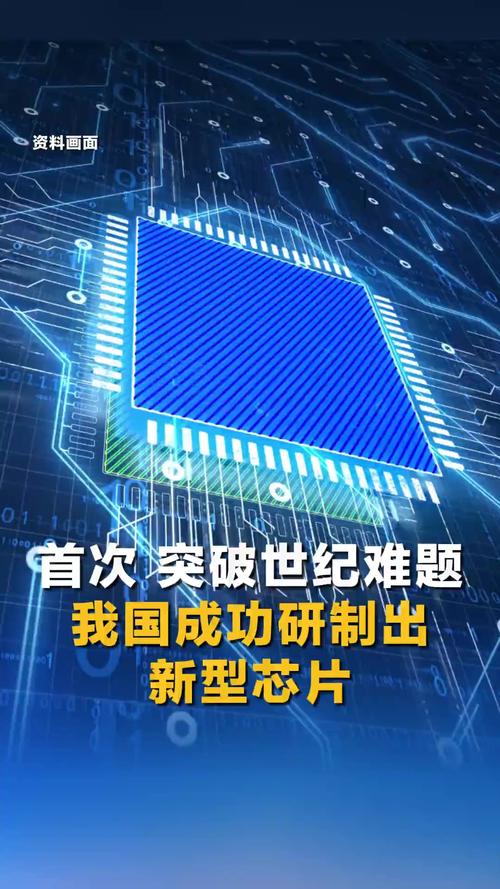 下一波芯片设计研发的创新机会在哪？