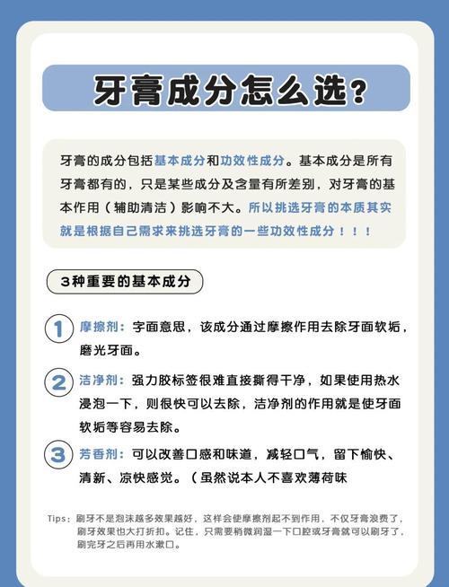 合规宠物牙膏成分表标注实拍图